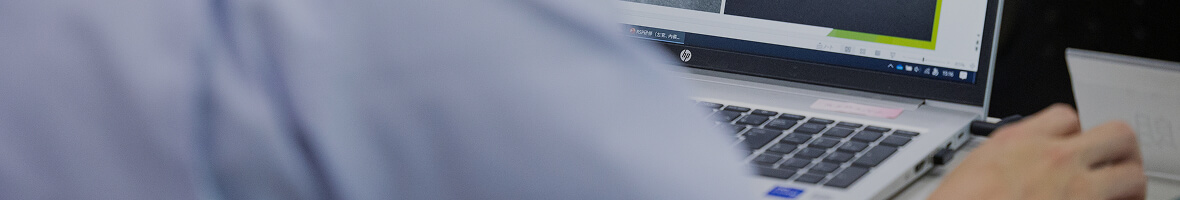 資格取得について