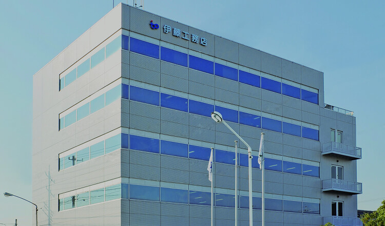 1分でわかる伊藤工務店